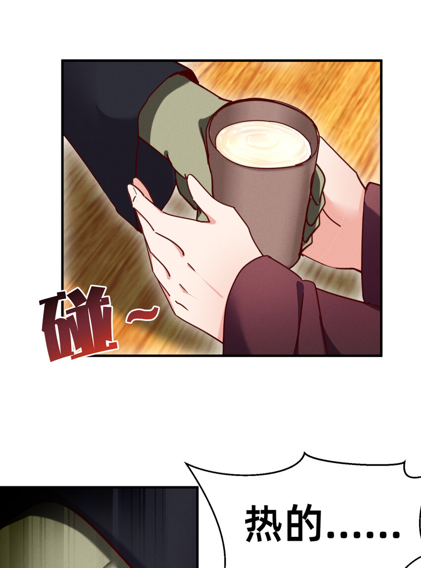 26 坟头蹦迪-第26话