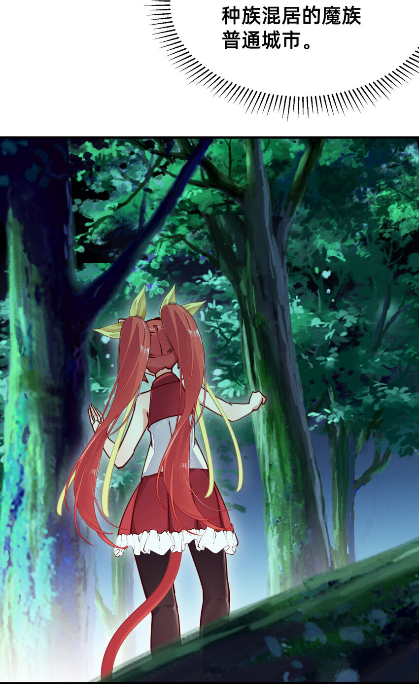 26 坟头蹦迪-第26话