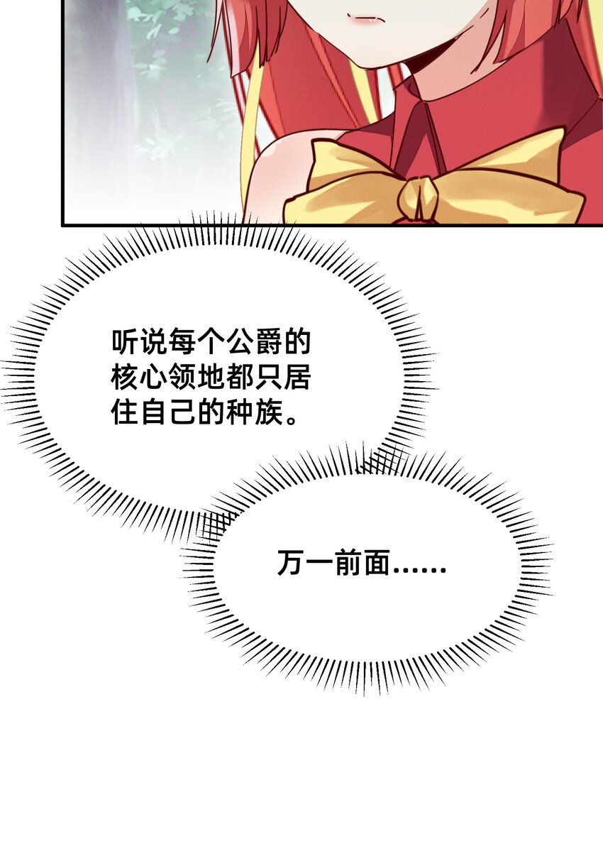 26 坟头蹦迪-第26话