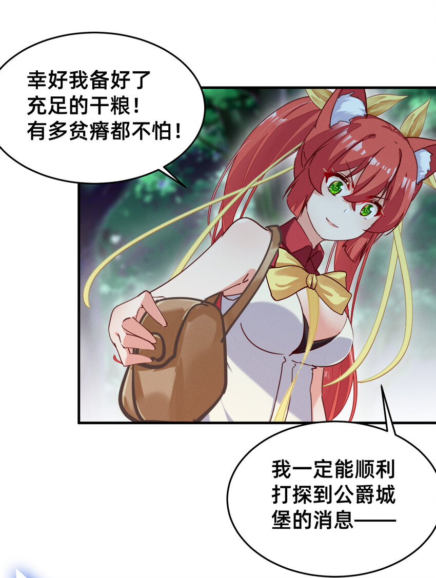 26 坟头蹦迪-第26话