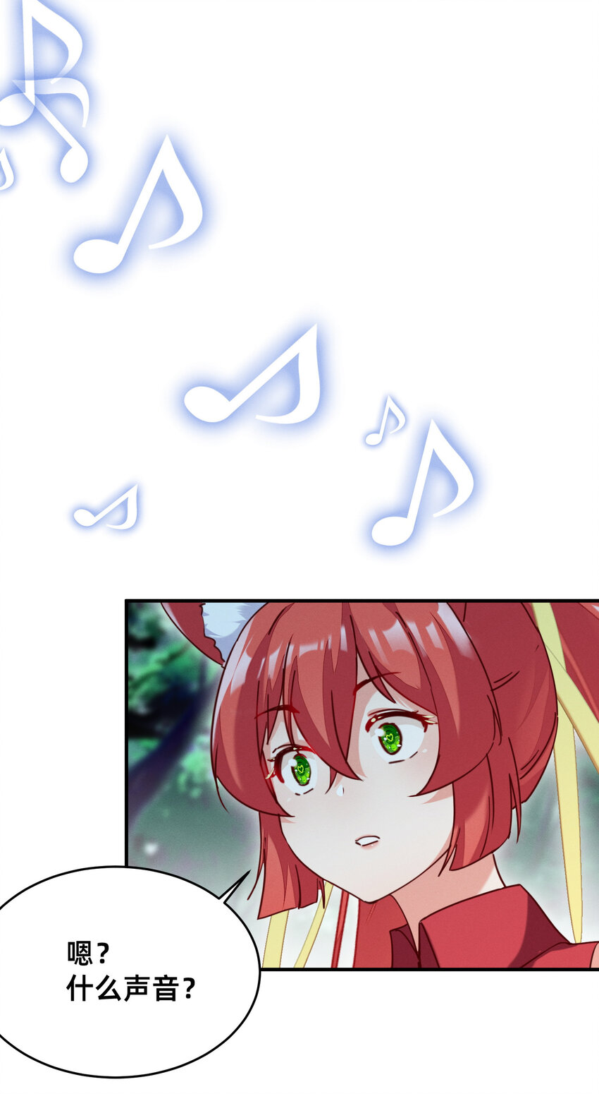 26 坟头蹦迪-第26话