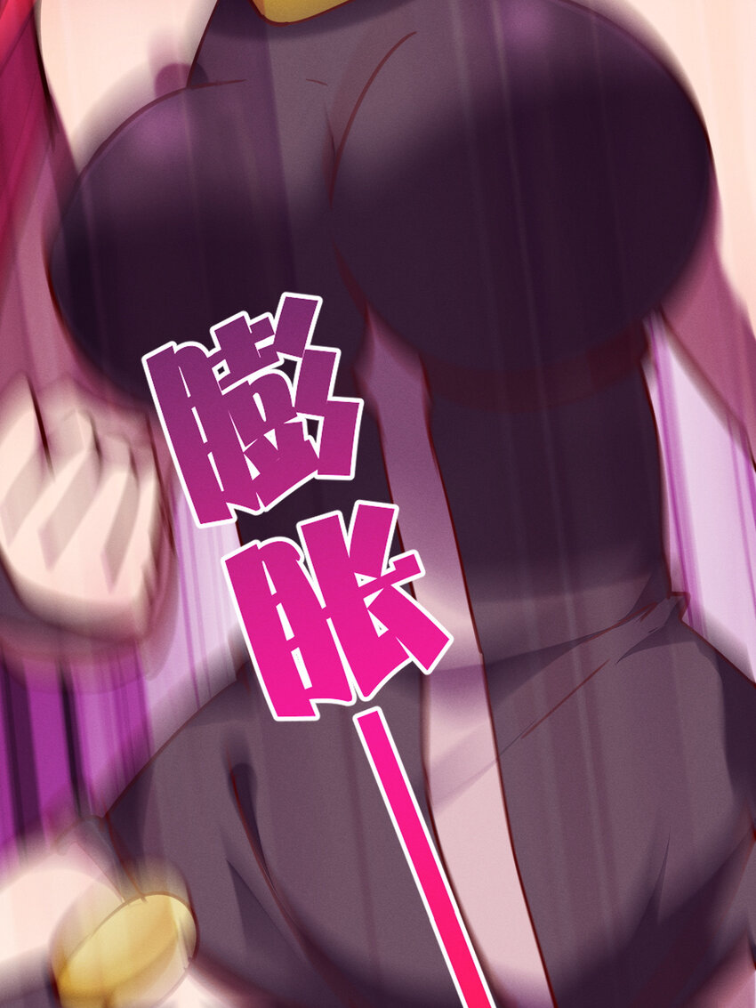 30 变态导师的对策-第30话