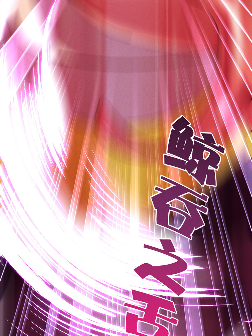 30 变态导师的对策-第30话