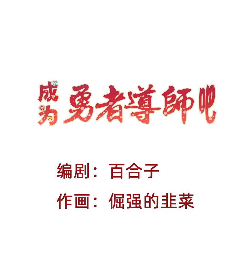 004 你对我做了什么？-第4话