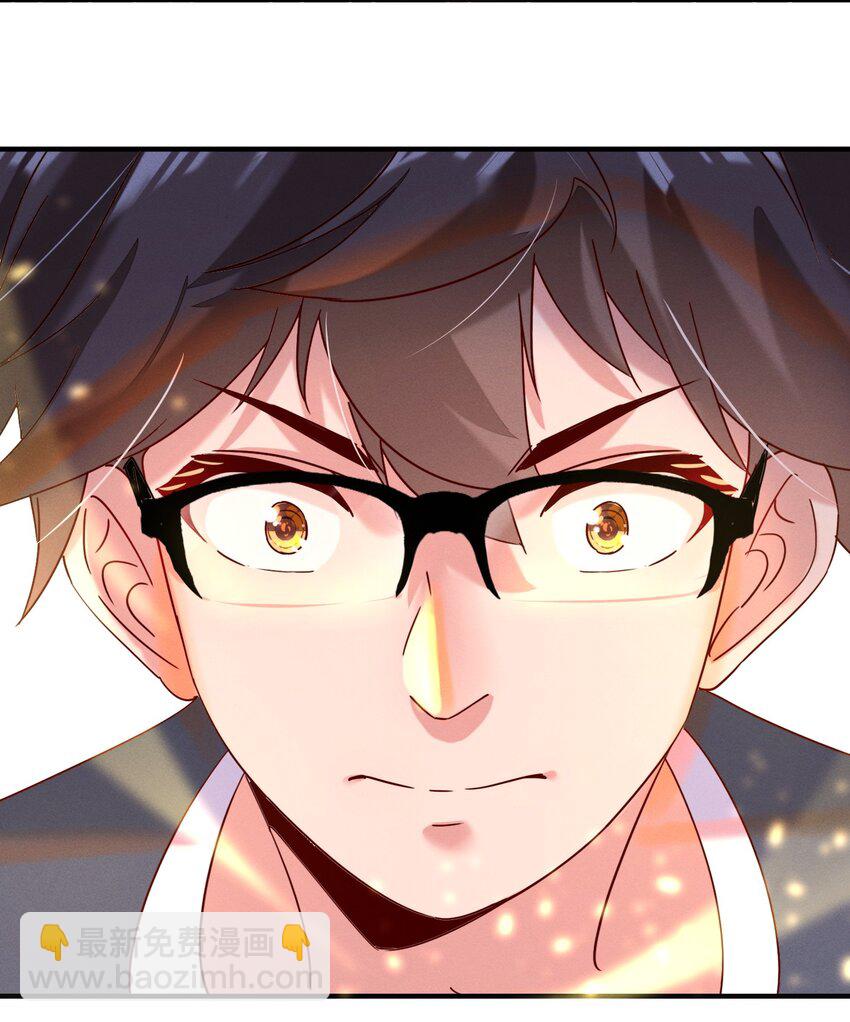 004 你对我做了什么？-第4话