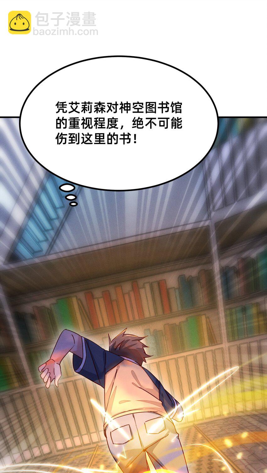 004 你对我做了什么？-第4话