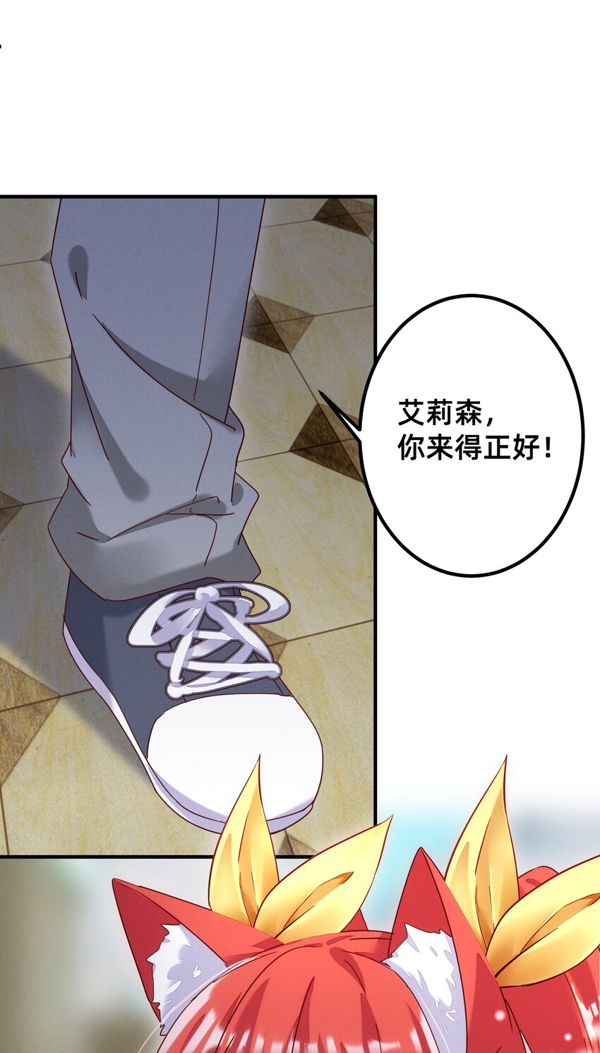 004 你对我做了什么？-第4话