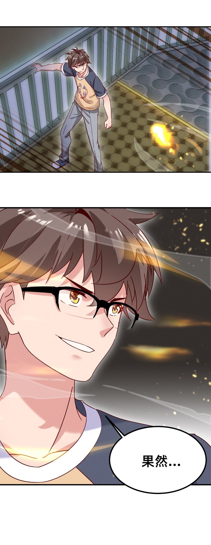 004 你对我做了什么？-第4话