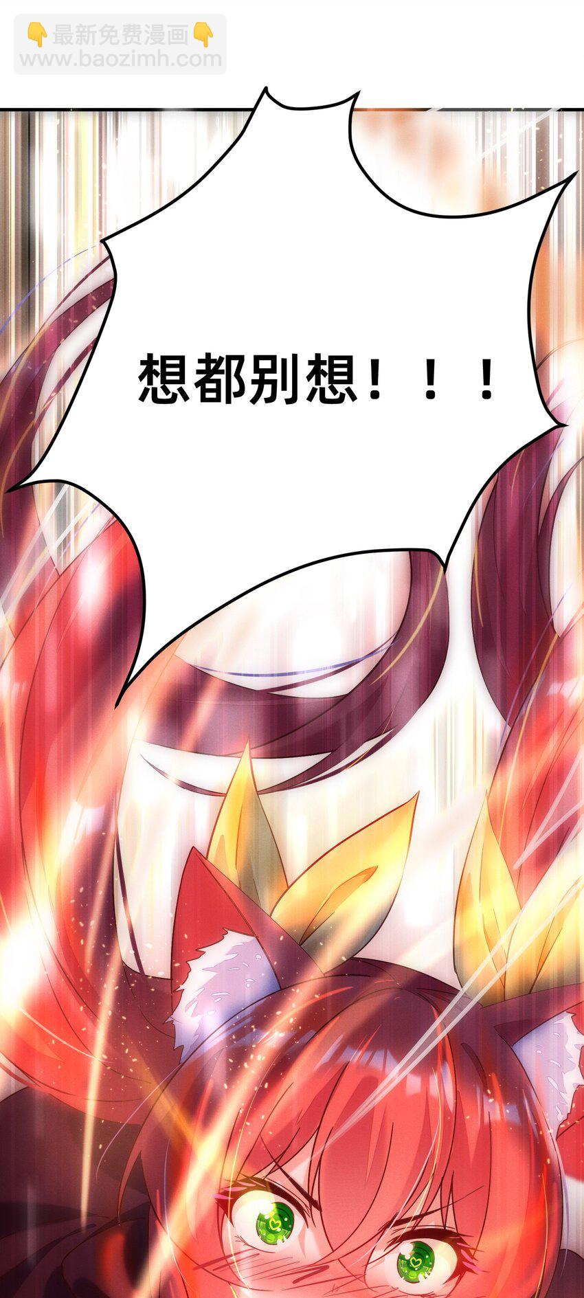 004 你对我做了什么？-第4话