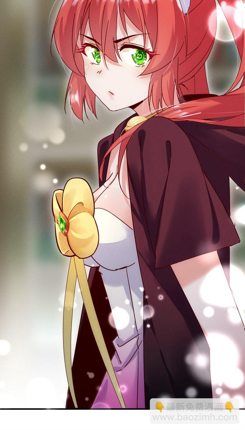 004 你对我做了什么？-第4话