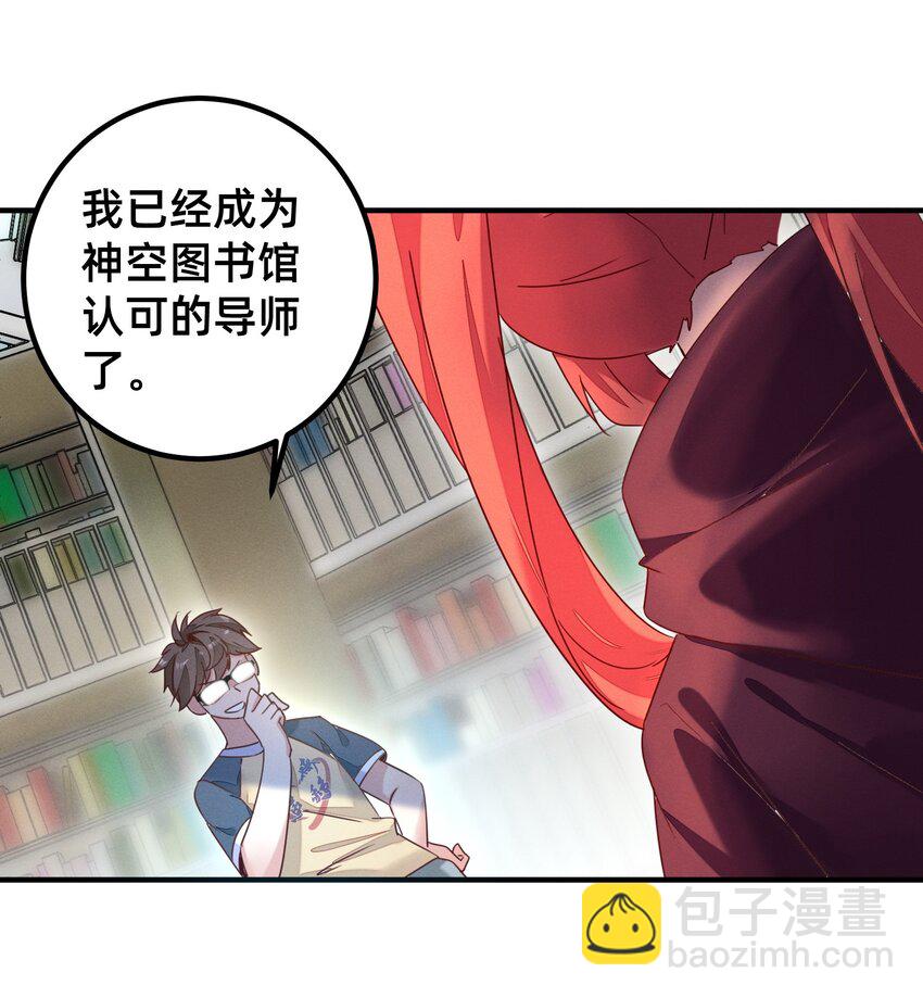 004 你对我做了什么？-第4话