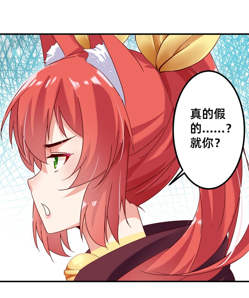 004 你对我做了什么？-第4话