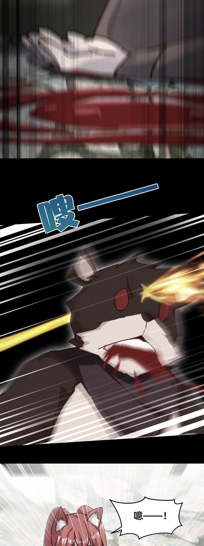 32 滴～勇者卡！-第32话