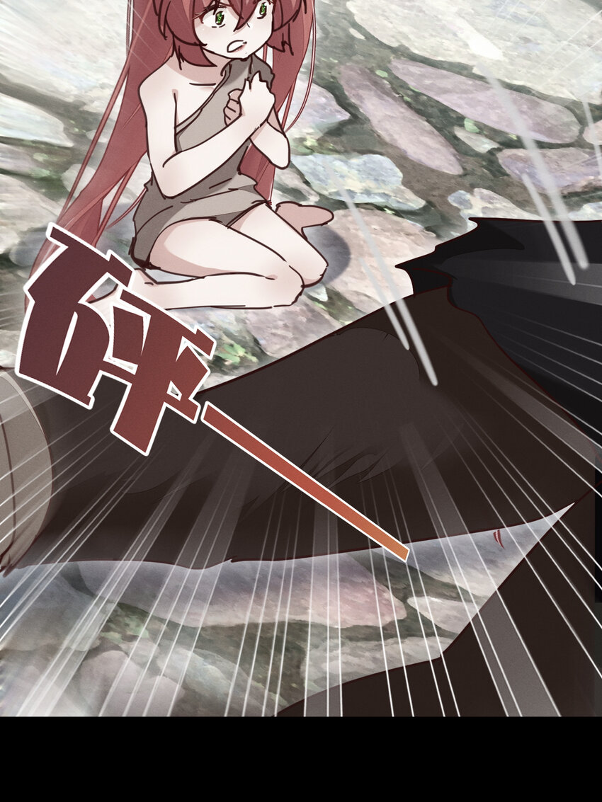 32 滴～勇者卡！-第32话