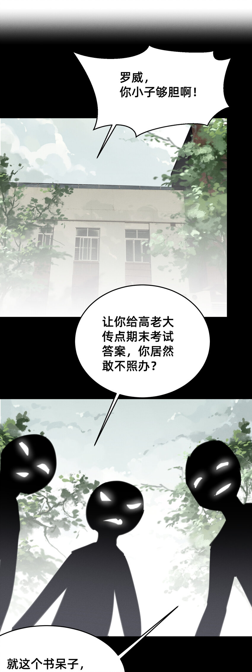 32 滴～勇者卡！-第32话