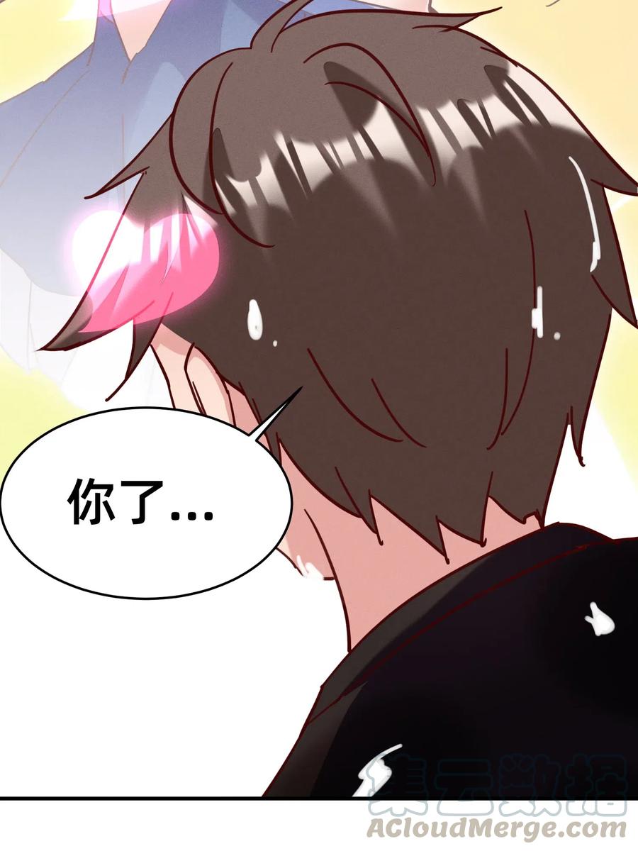 34 出现在浴桶之中-第34话