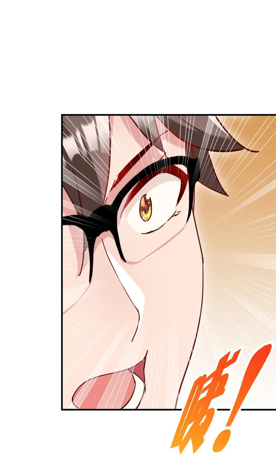 34 出现在浴桶之中-第34话