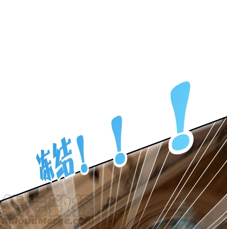 34 出现在浴桶之中-第34话