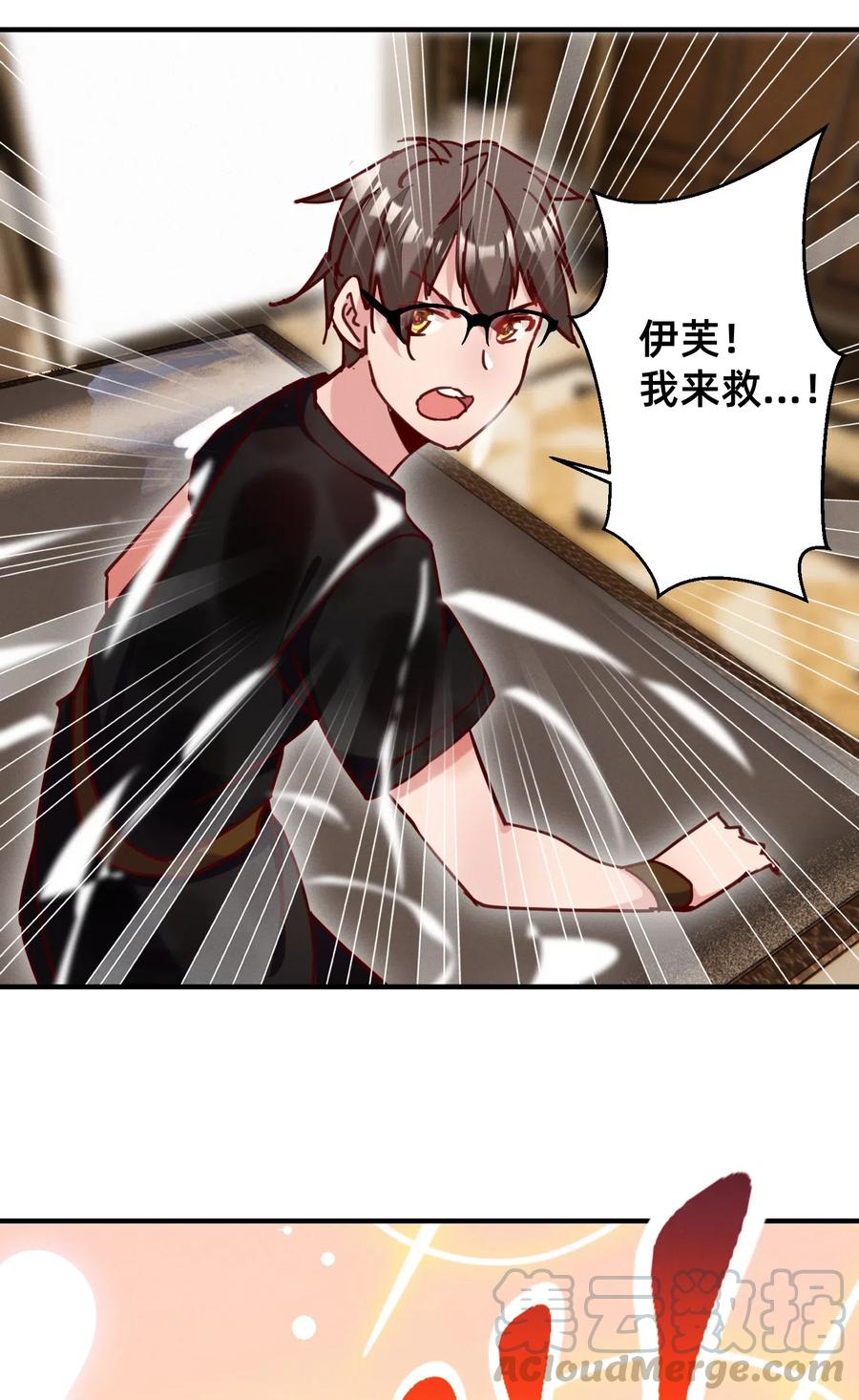 34 出现在浴桶之中-第34话