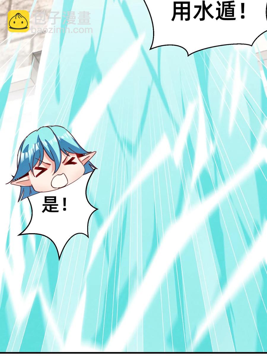 36 你胸呢？！-第36话