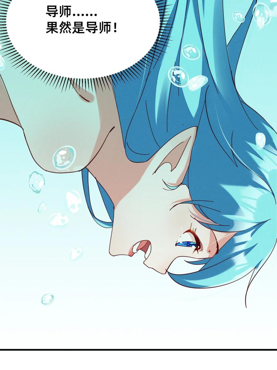 36 你胸呢？！-第36话