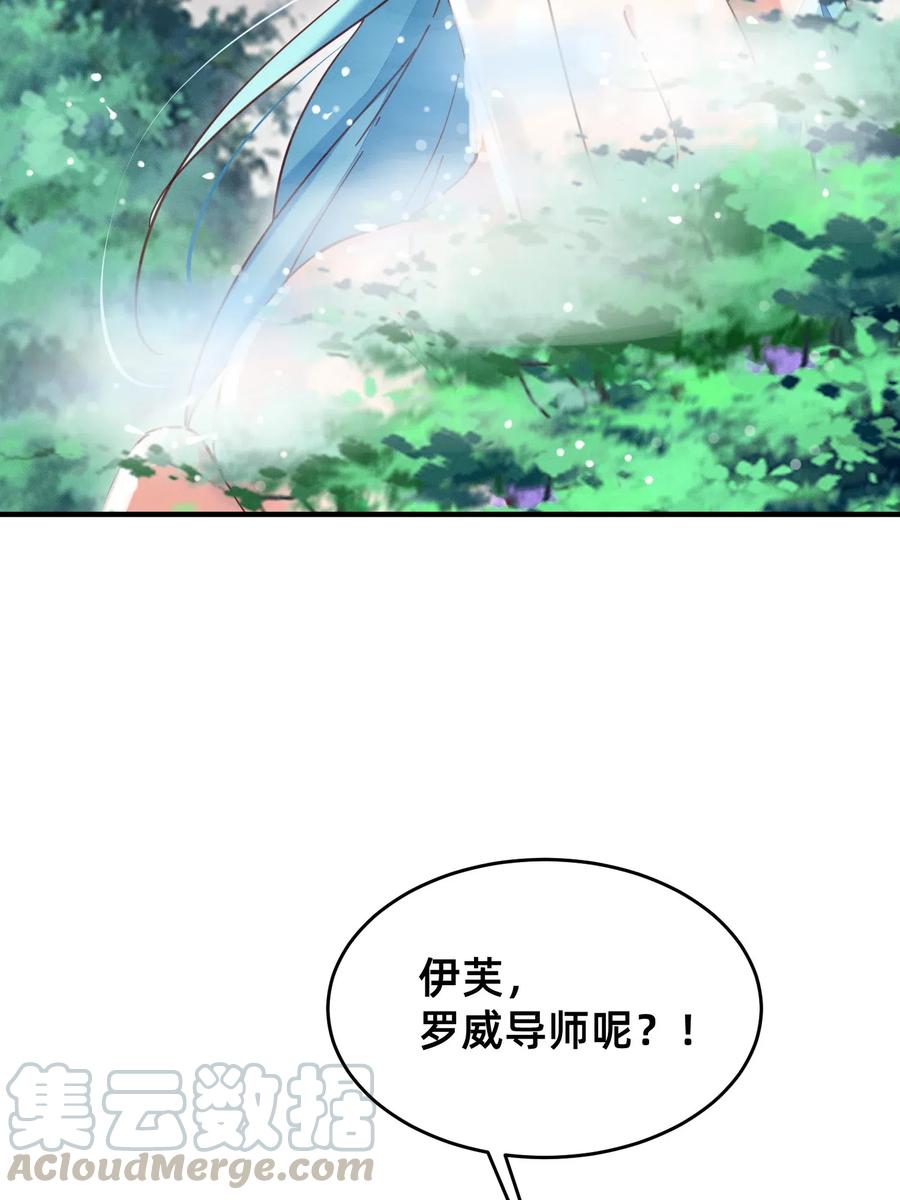 36 你胸呢？！-第36话