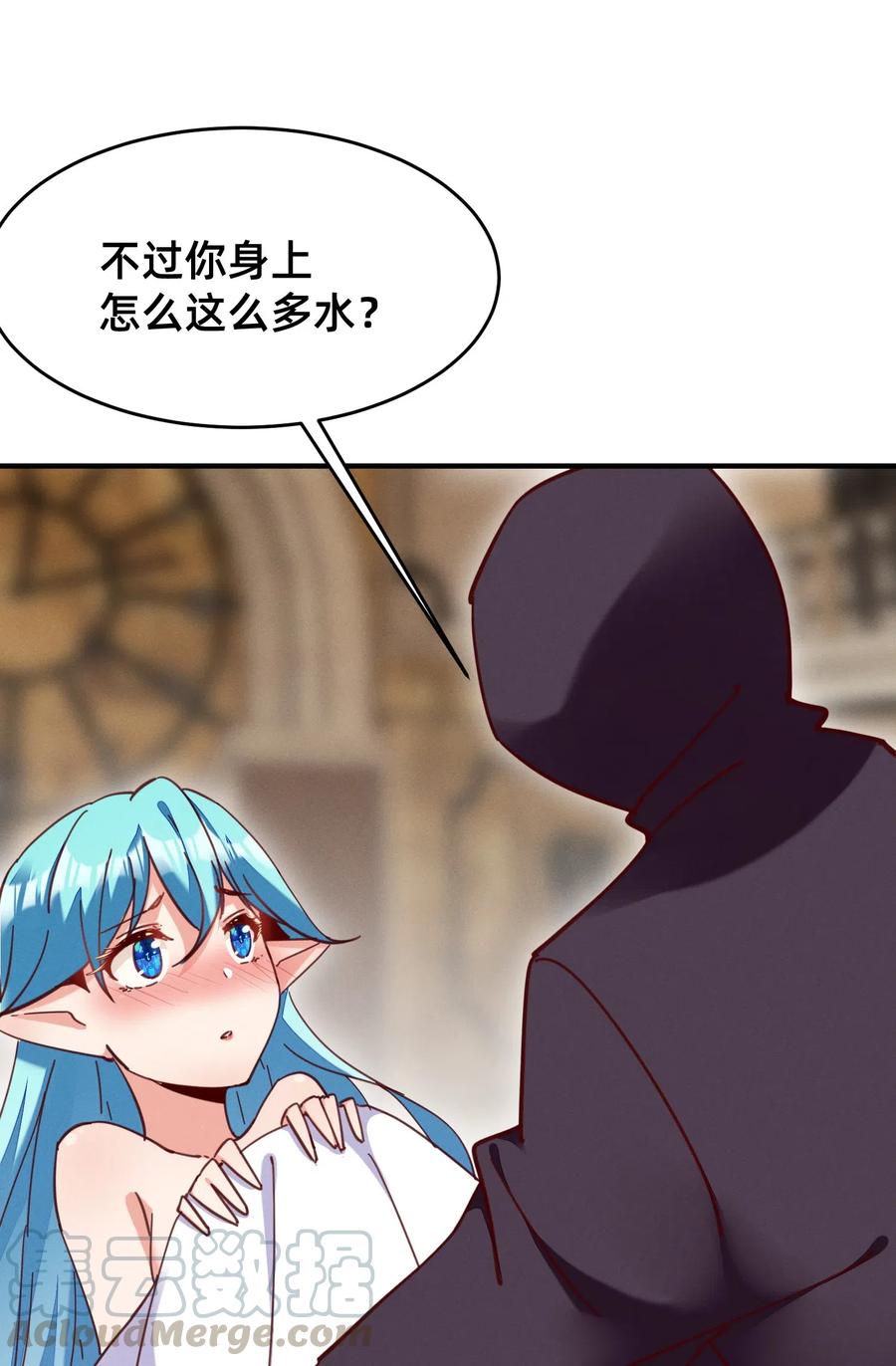 36 你胸呢？！-第36话