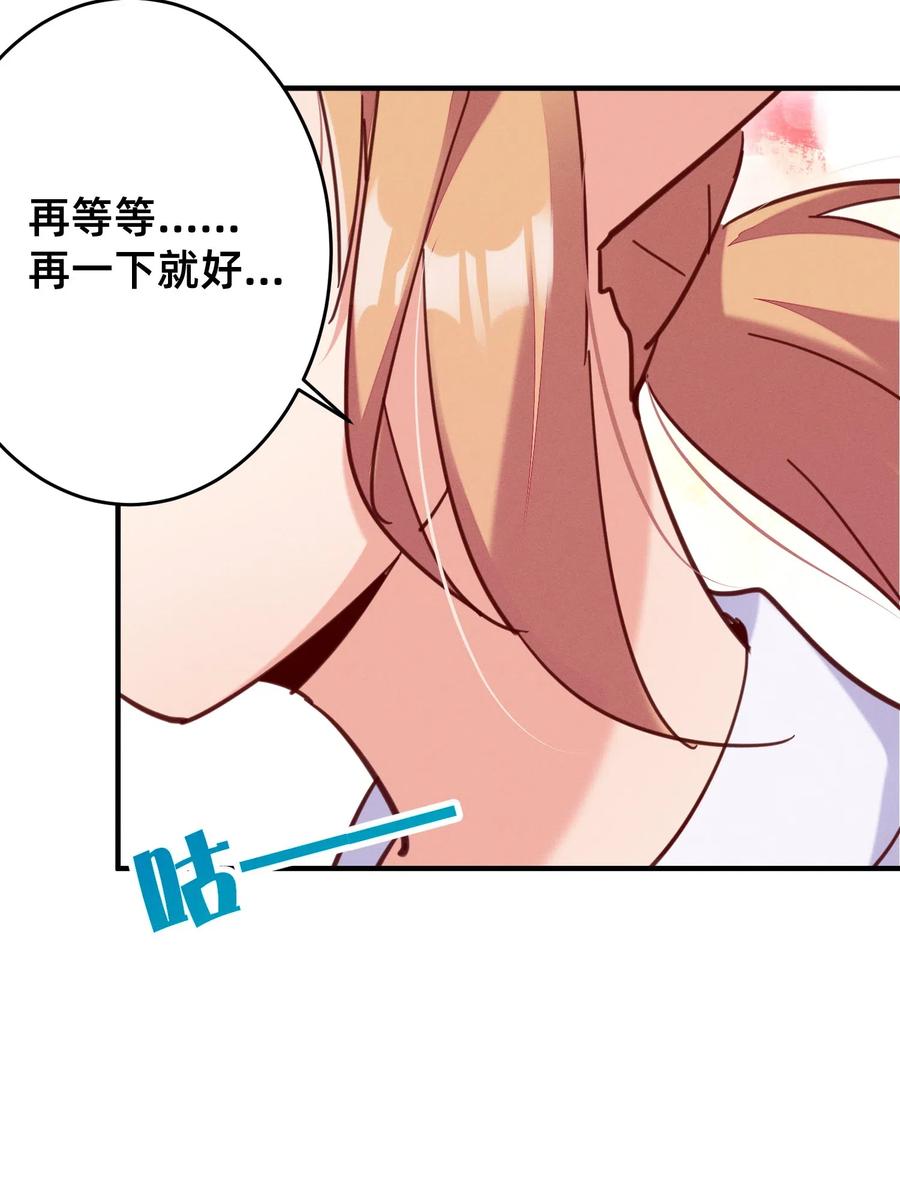 38 拿你的好东西来换吧-第38话