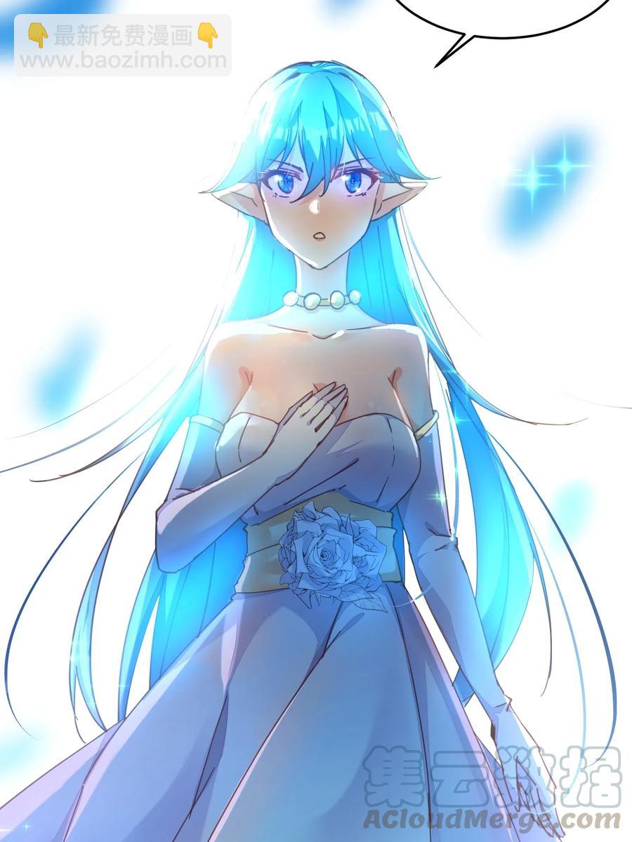 38 拿你的好东西来换吧-第38话