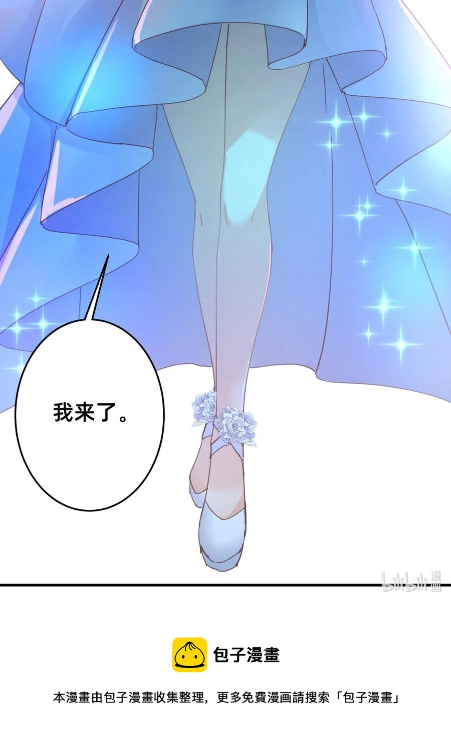 38 拿你的好东西来换吧-第38话