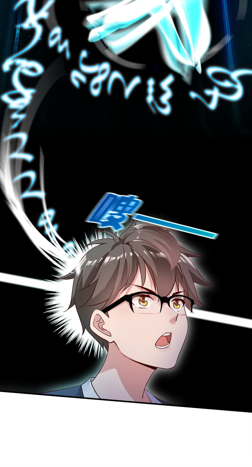 006 吃完就走-第6话