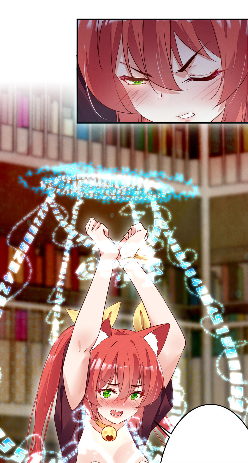 006 吃完就走-第6话