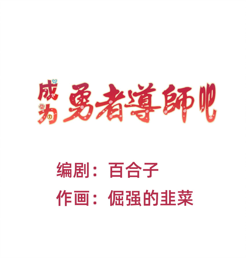 010 风骚走位-第10话