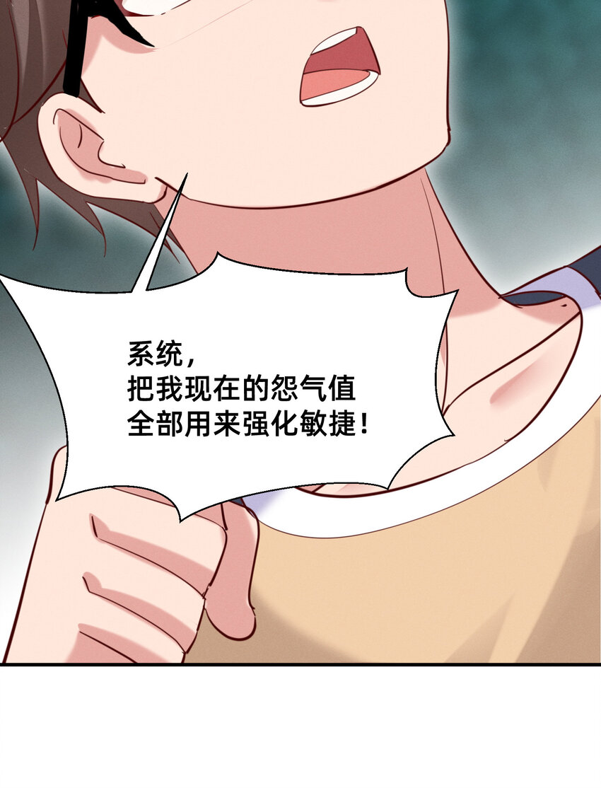 010 风骚走位-第10话