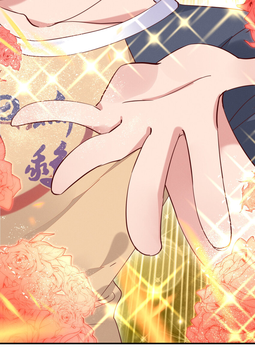 010 风骚走位-第10话