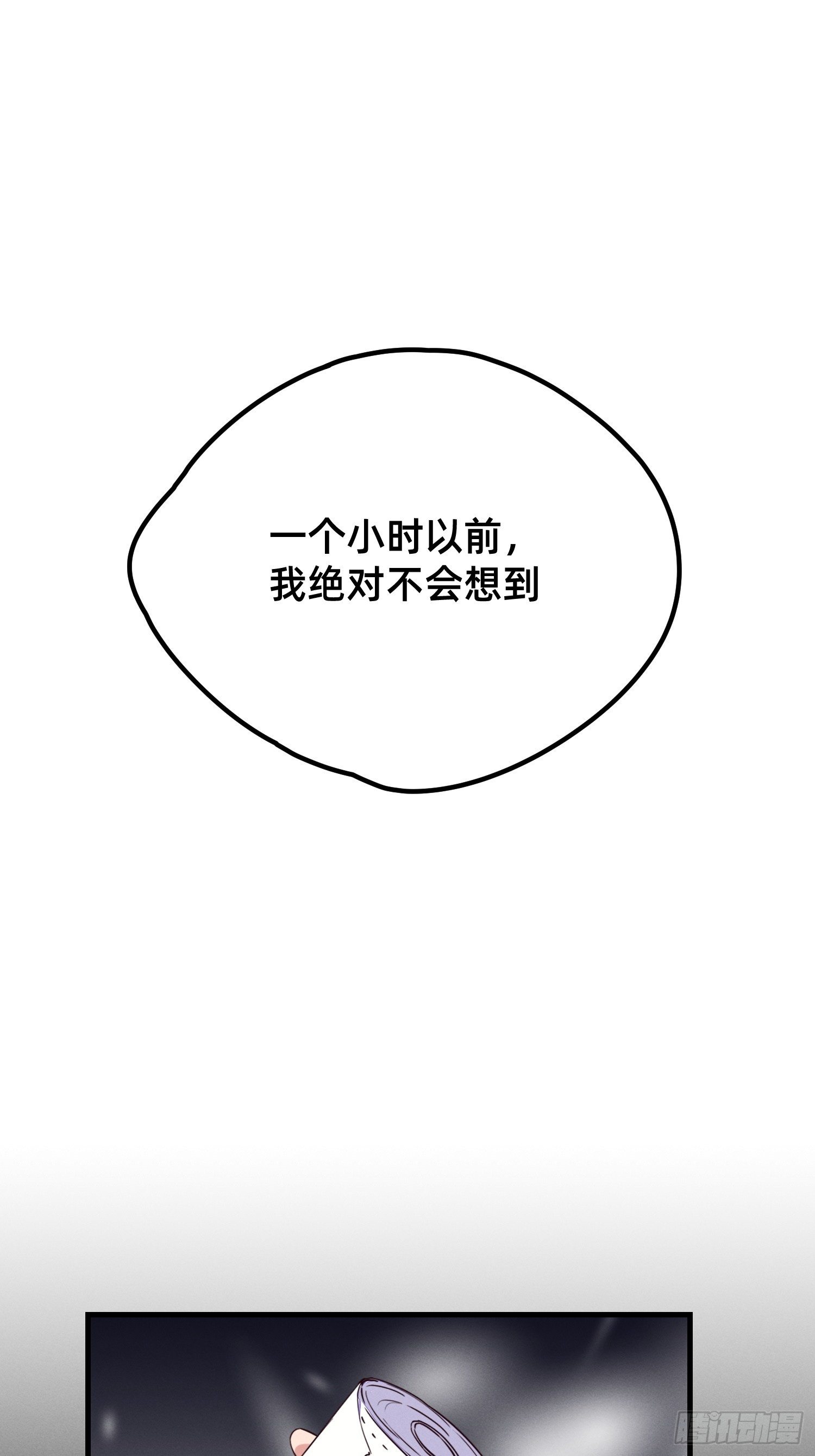 被妹子们包围？！(1/2)-第2话