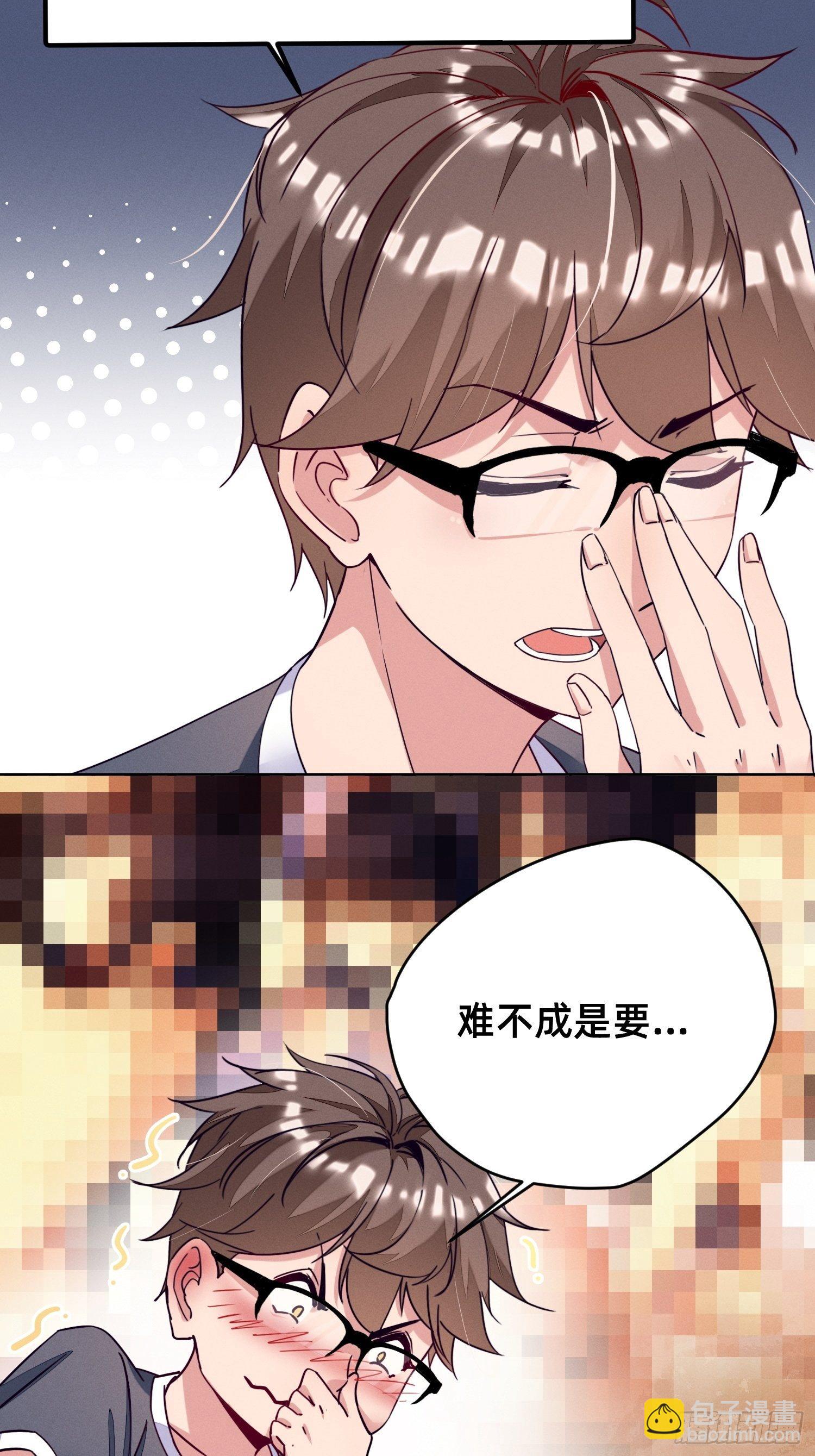 被妹子们包围？！(1/2)-第2话