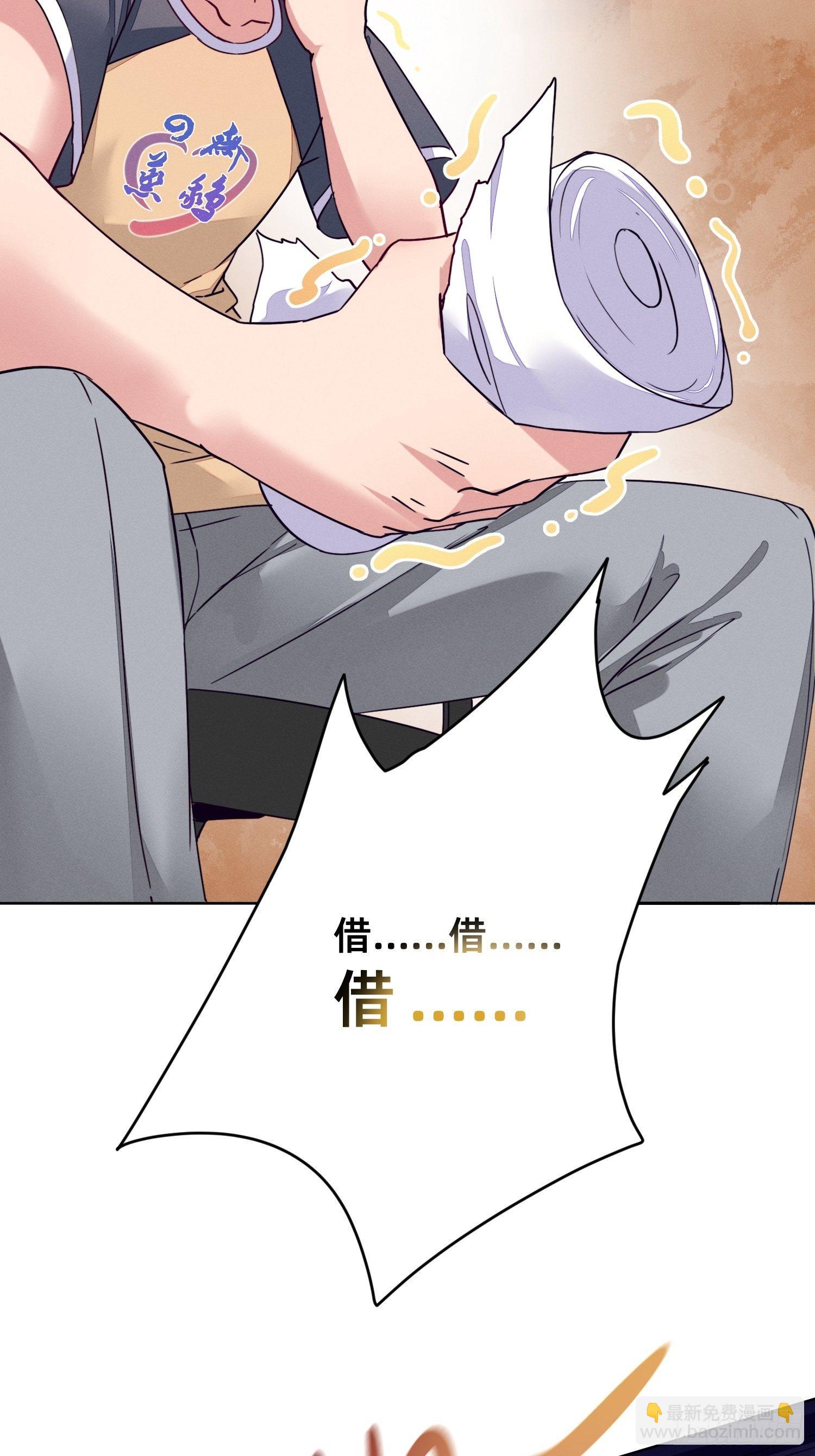 被妹子们包围？！(1/2)-第2话