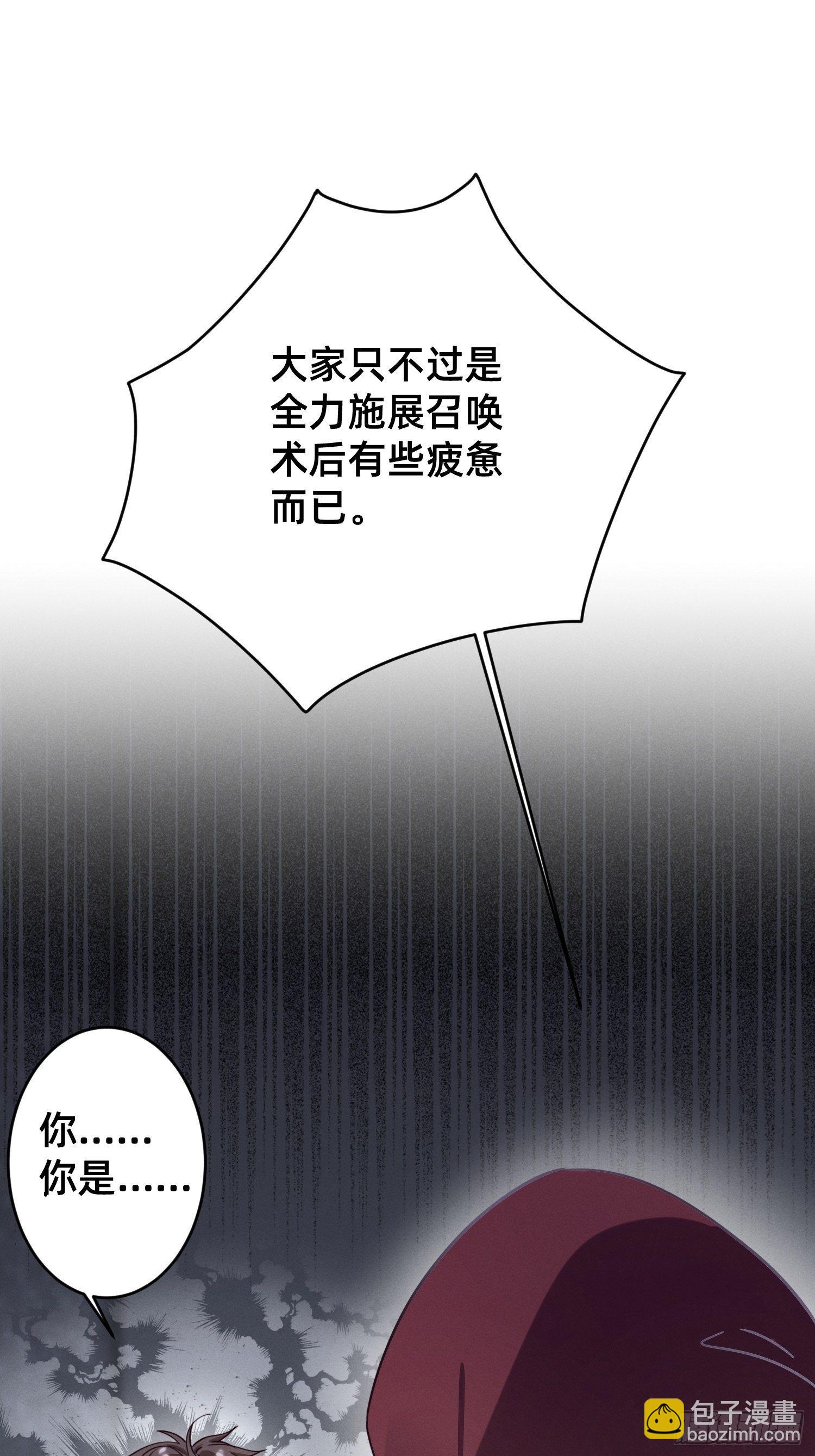 被妹子们包围？！(1/2)-第2话