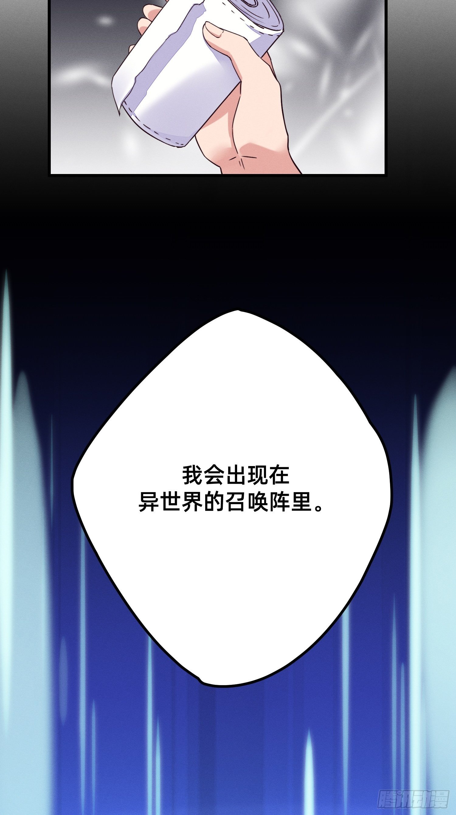 被妹子们包围？！(1/2)-第2话