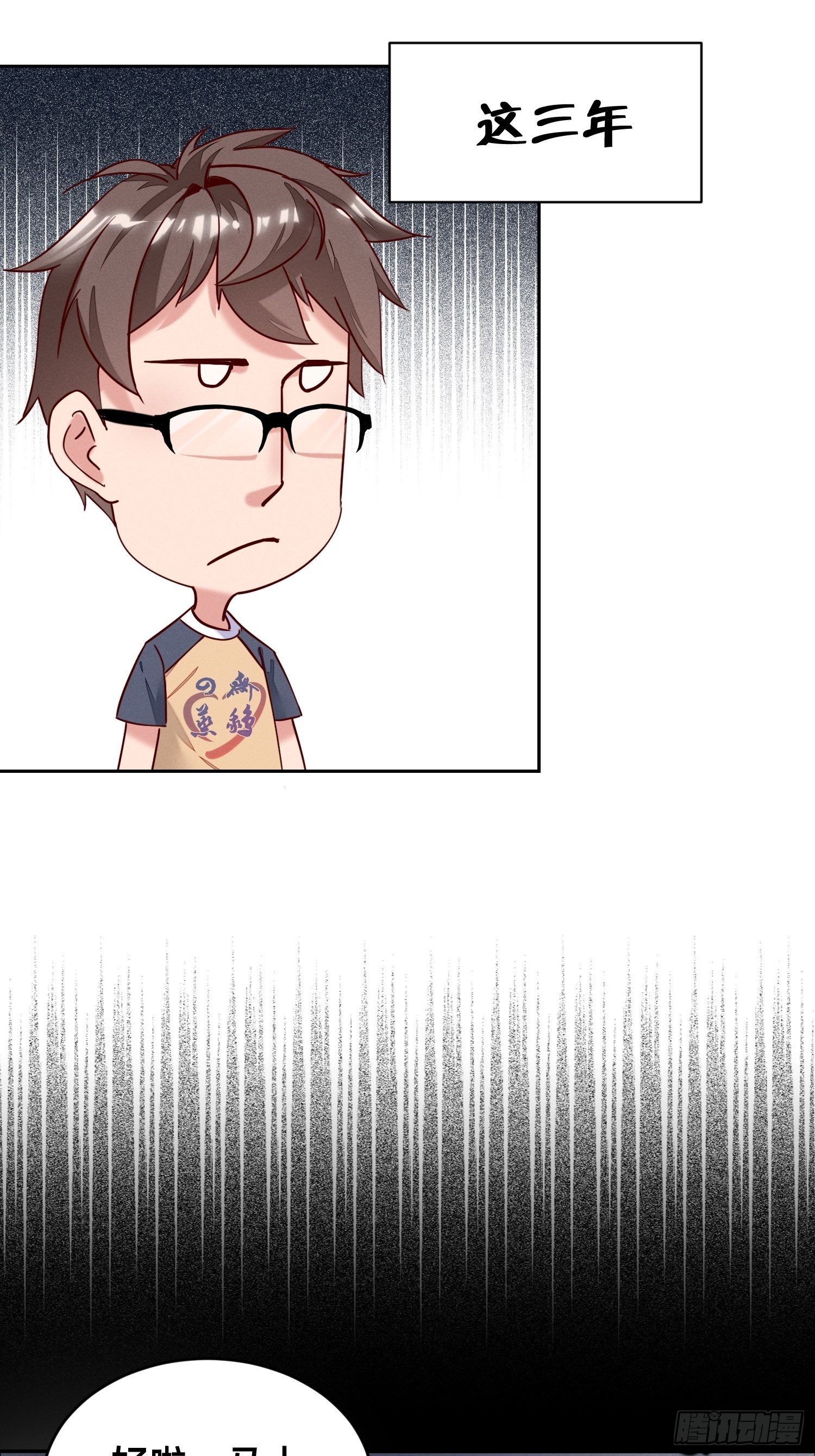 被妹子们包围？！(1/2)-第2话