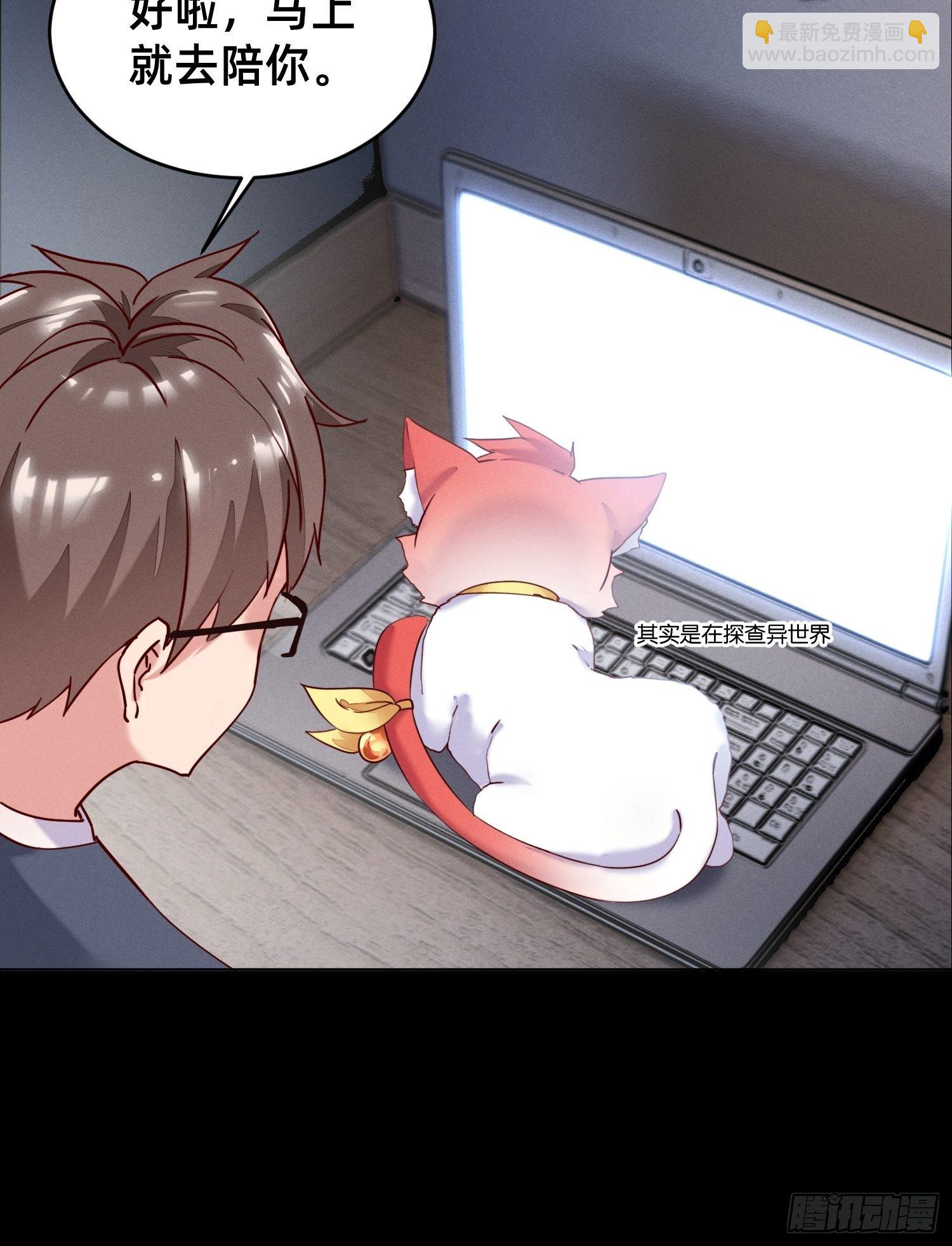 被妹子们包围？！(1/2)-第2话