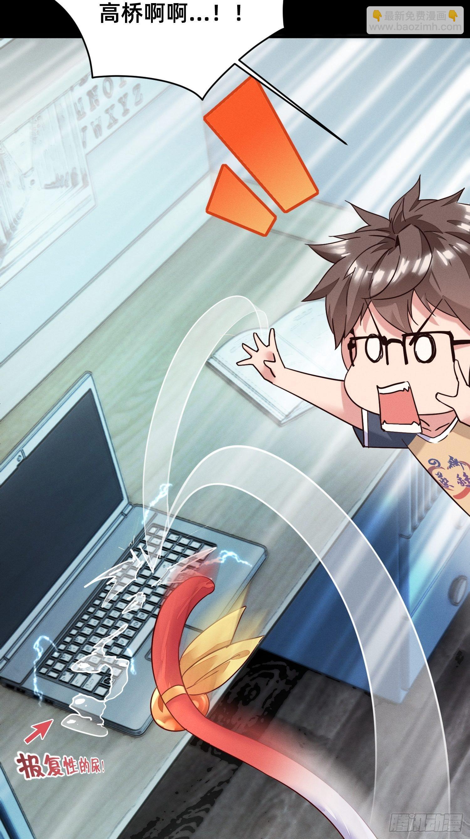 被妹子们包围？！(1/2)-第2话