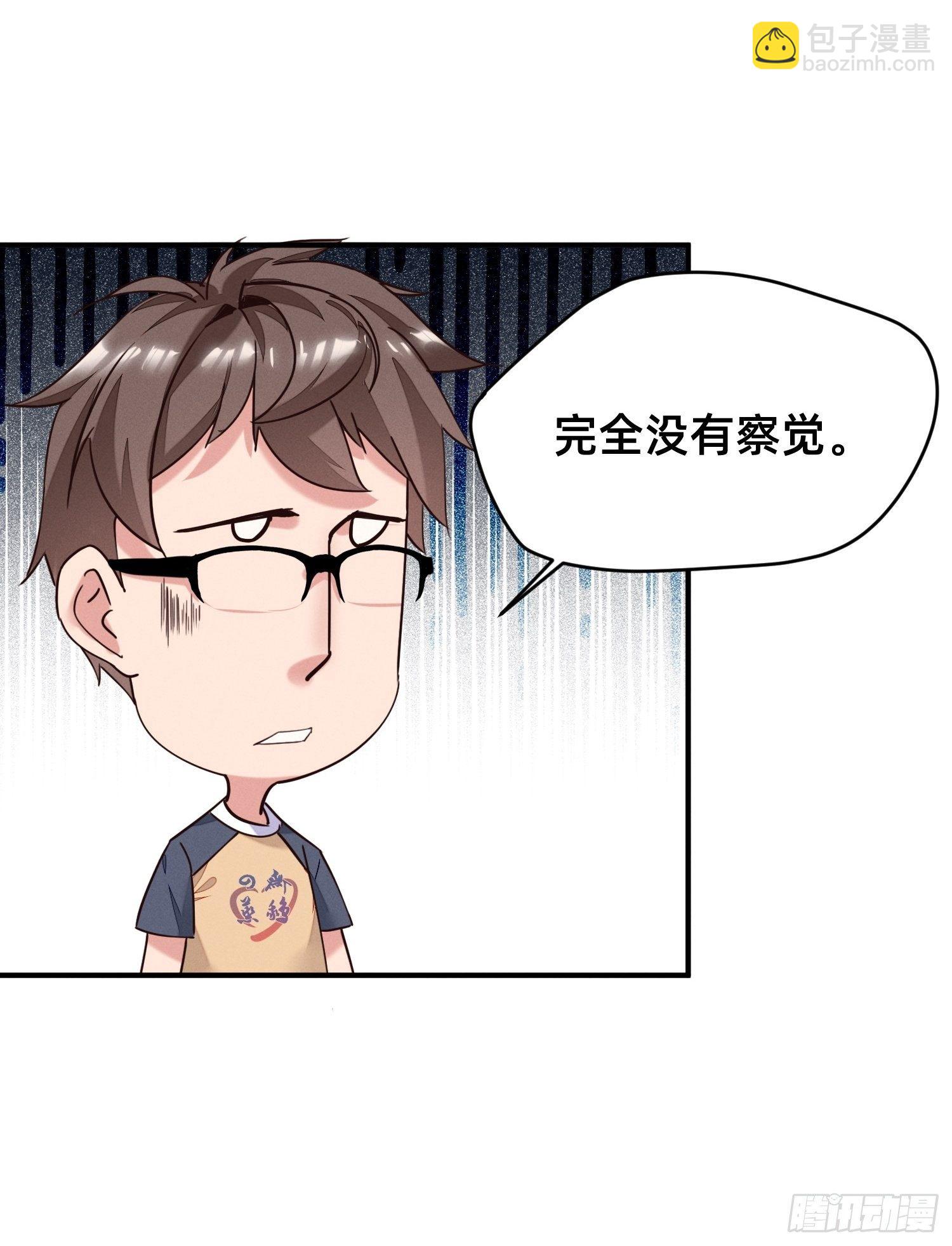 被妹子们包围？！(1/2)-第2话