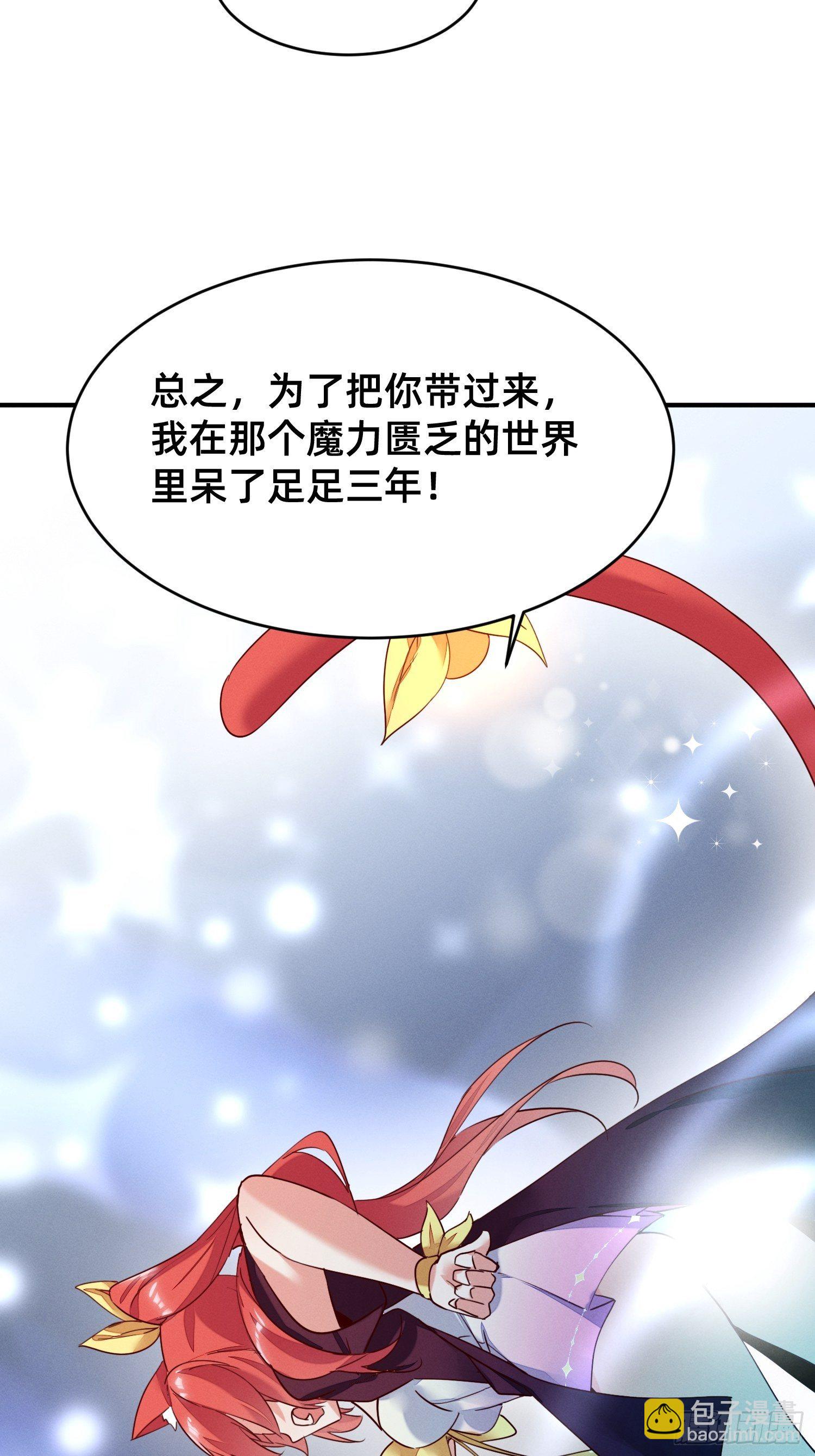 被妹子们包围？！(1/2)-第2话