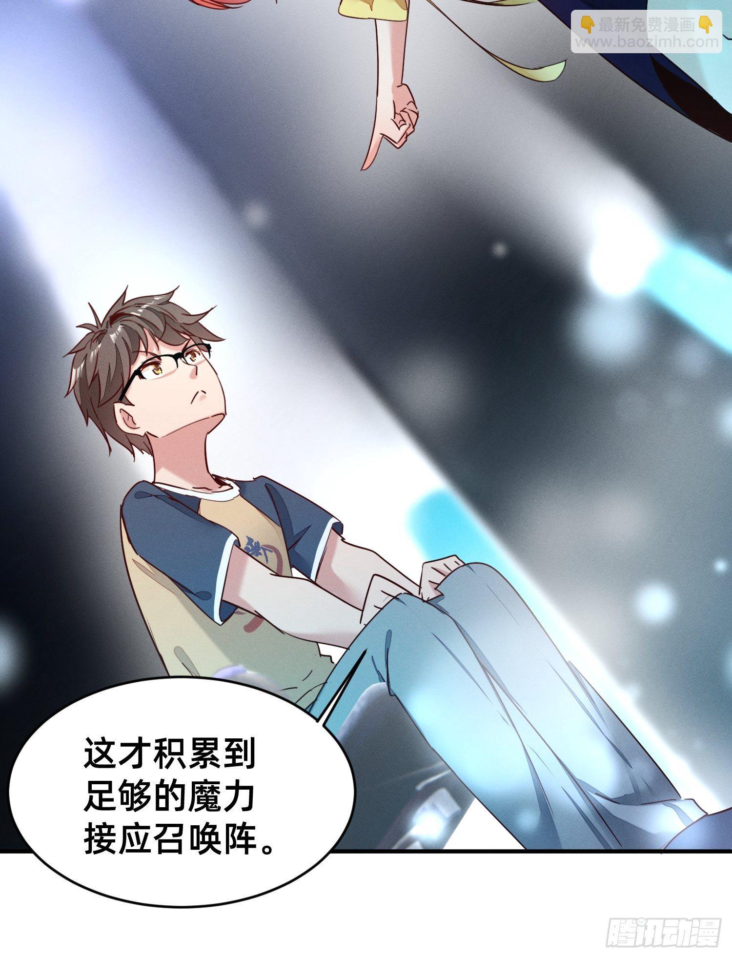 被妹子们包围？！(1/2)-第2话