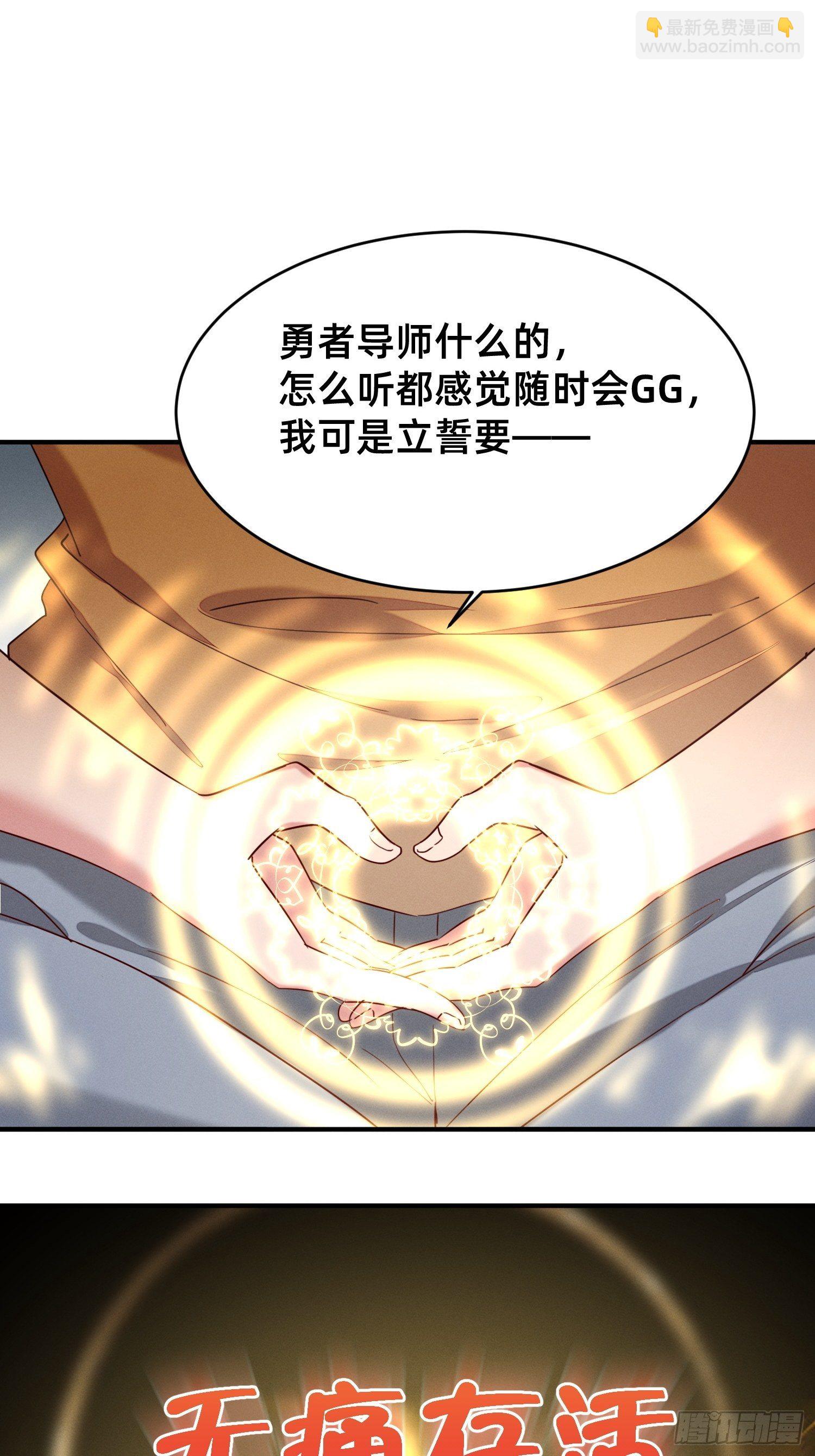 被妹子们包围？！(1/2)-第2话