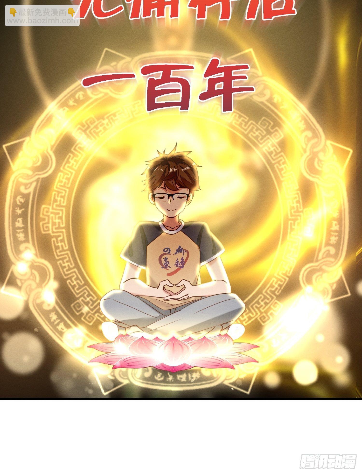 被妹子们包围？！(1/2)-第2话