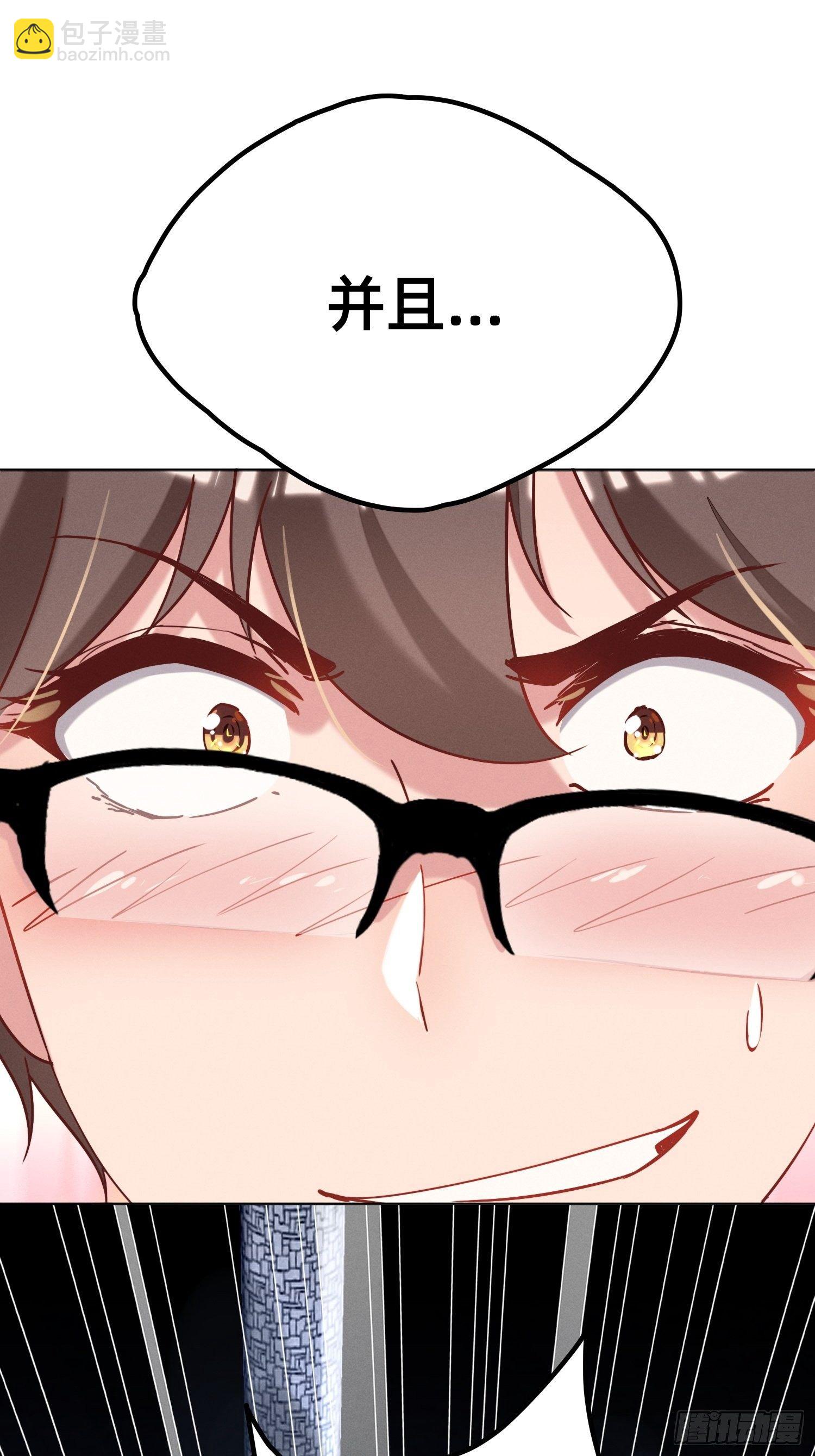 被妹子们包围？！(1/2)-第2话