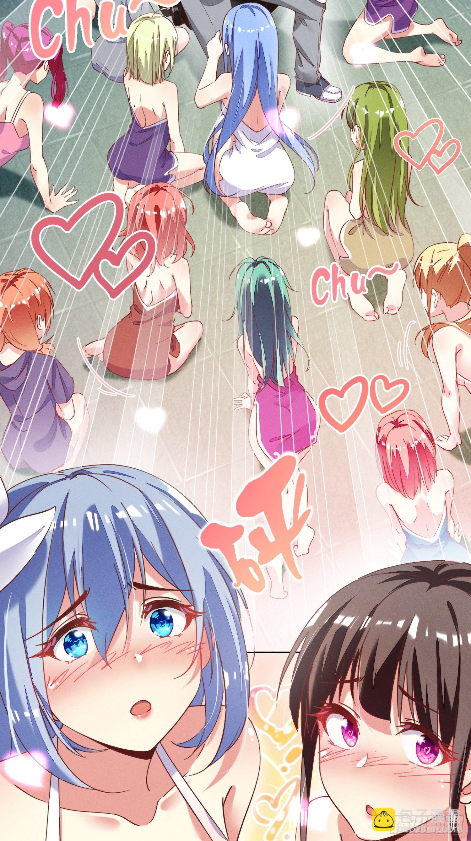 被妹子们包围？！(1/2)-第2话